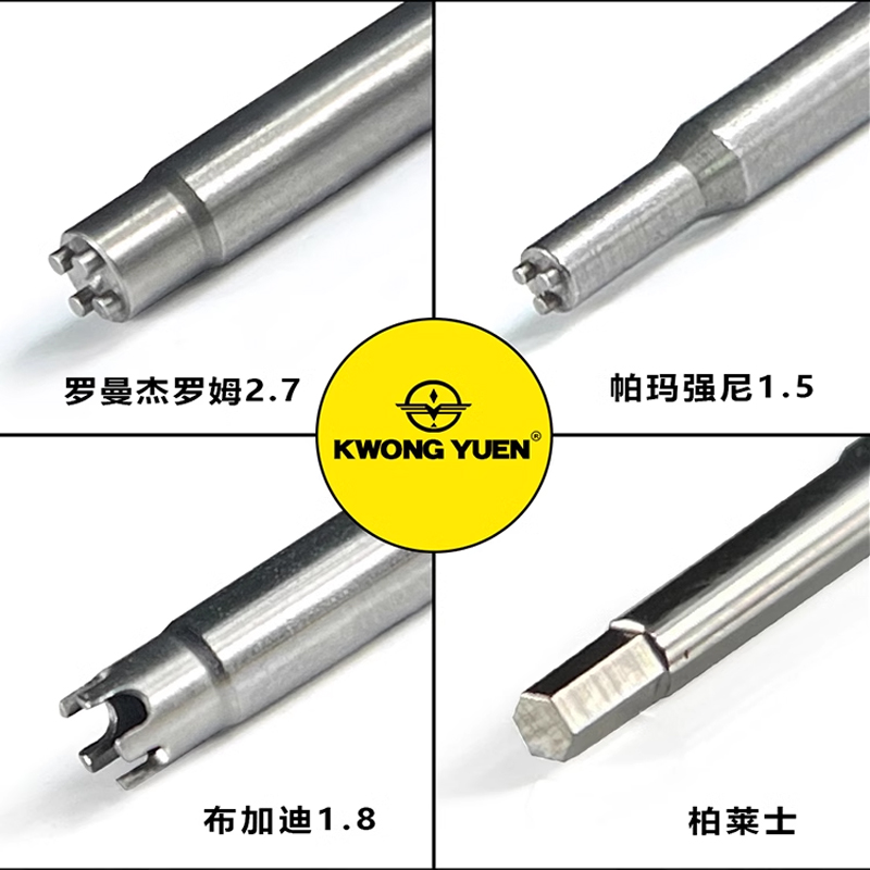 KWONG YUEN Watch Repair Tool S - Watchmaker Screwdriver review and price