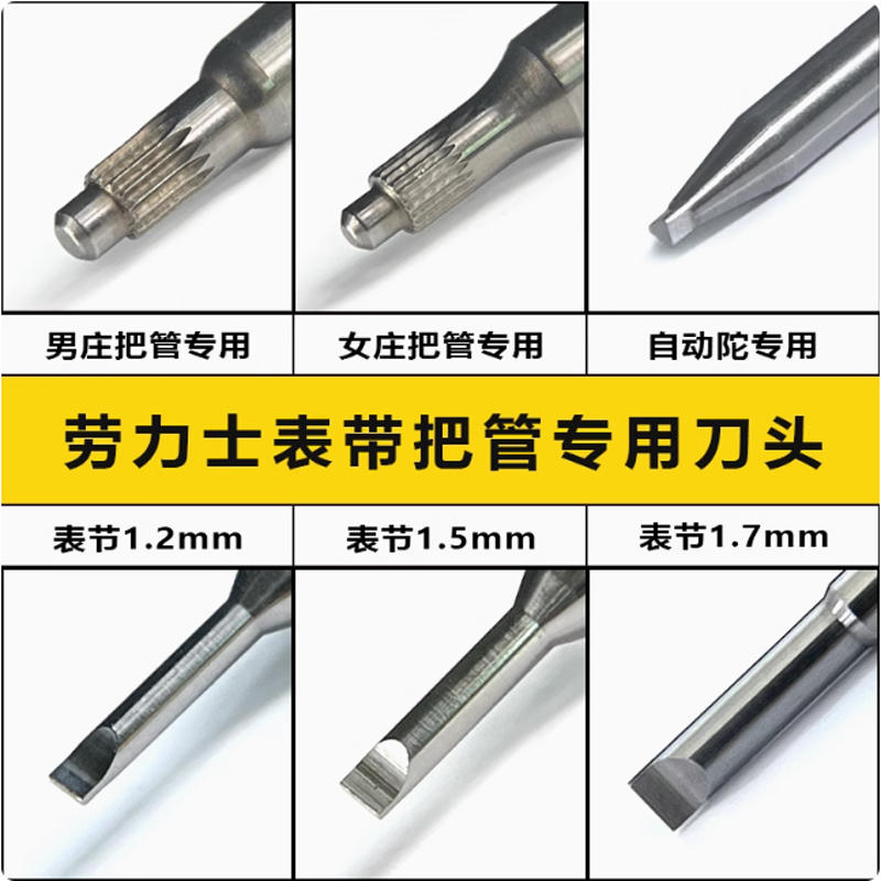 KWONG YUEN Watch Repair Tool S - Watchmaker Screwdriver review and price