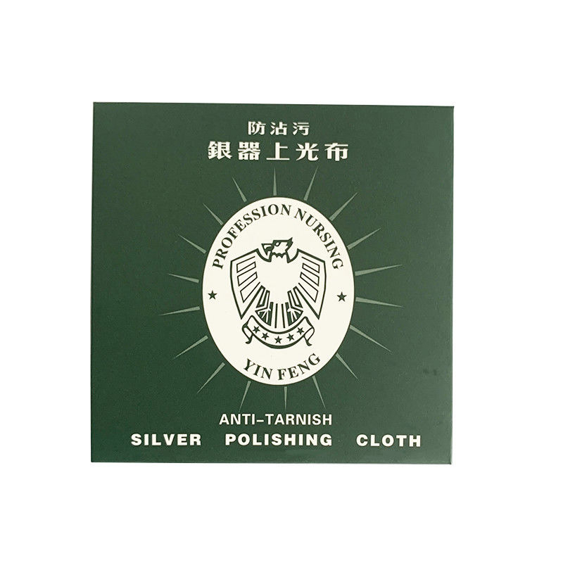 Silverware Polishing Cloth Jew - Watch Polishing Cloth review and price