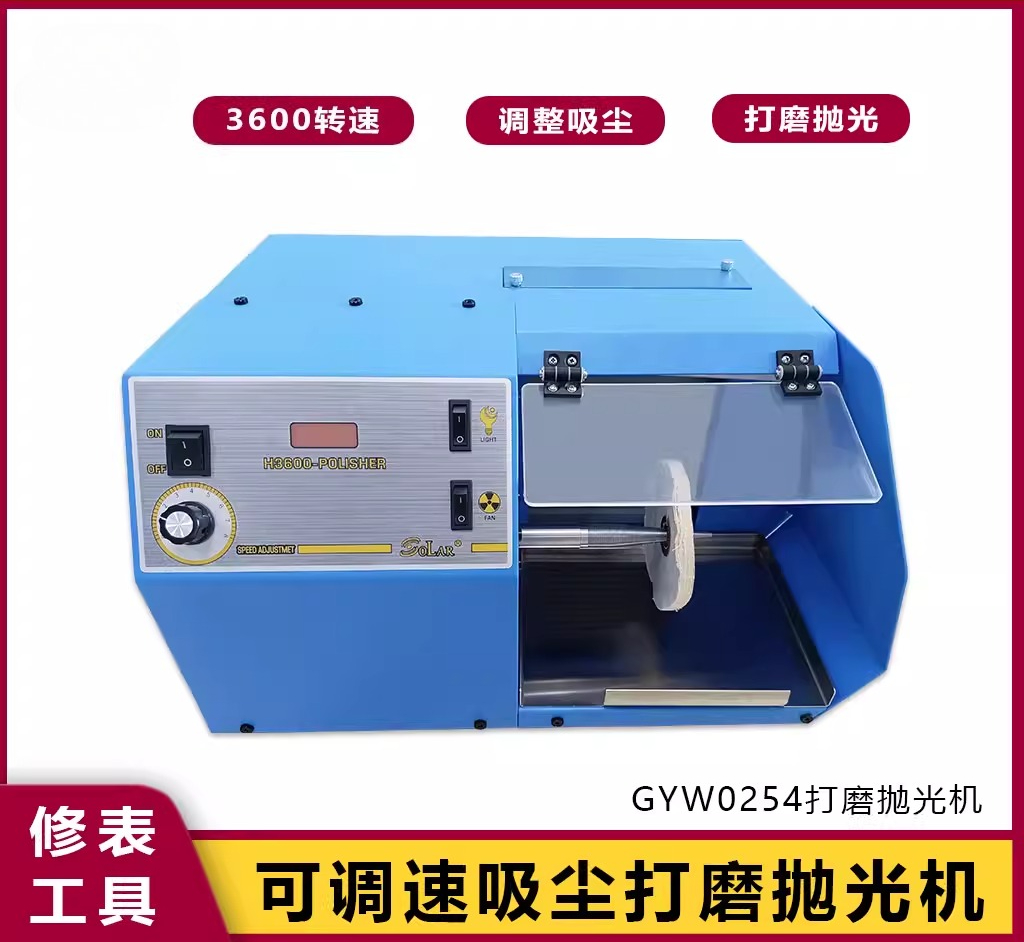 Watch repair tool Vacuum polis - Watch Polishing Cloth review and price
