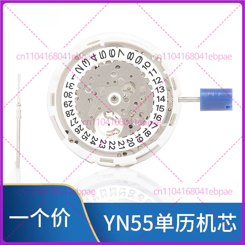 For YN56A YN55A YN55 YN56 Auto - Watch S review and price