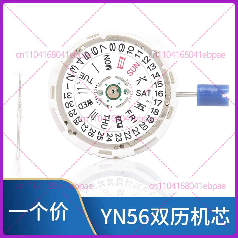 For YN56A YN55A YN55 YN56 Auto - Watch S review and price