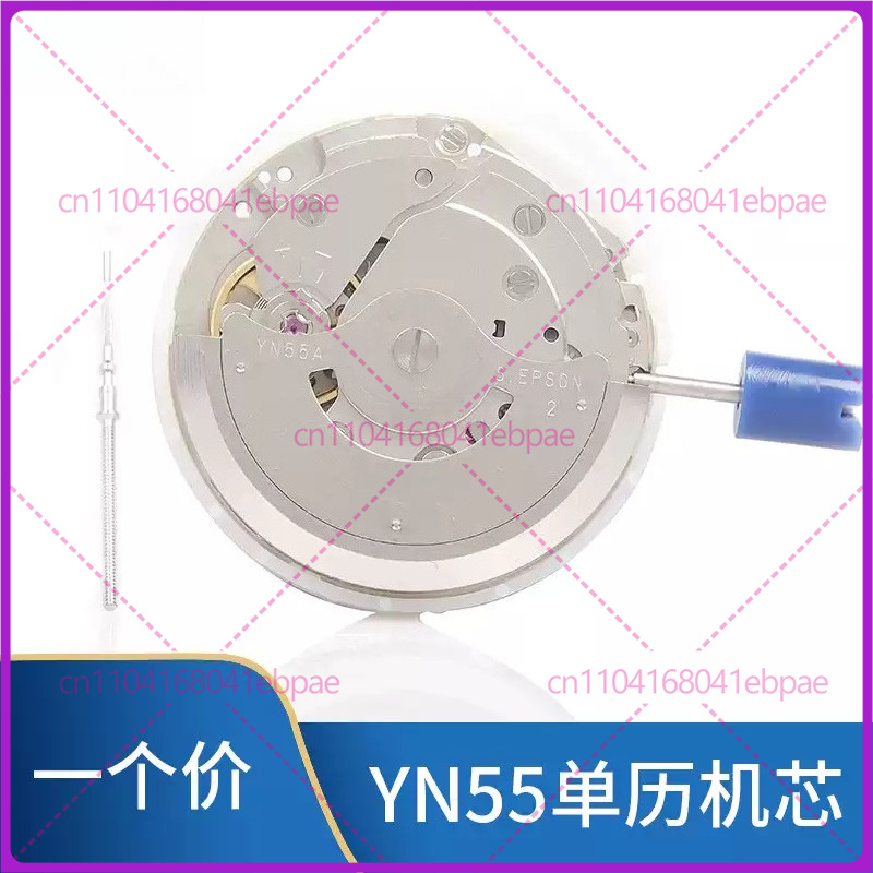 For YN56A YN55A YN55 YN56 Auto - Watch S review and price
