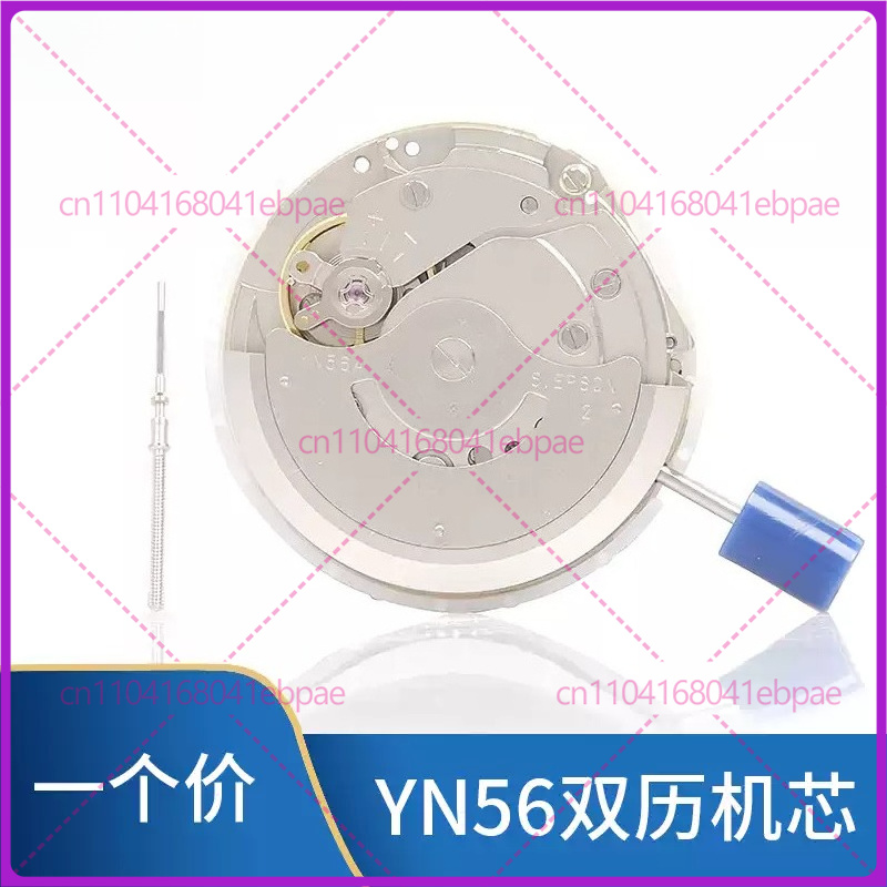 For YN56A YN55A YN55 YN56 Auto - Watch S review and price